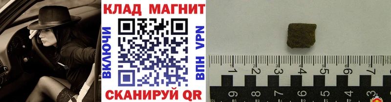 Что такое Заринск Амфетамин  Мефедрон  ГАШИШ 