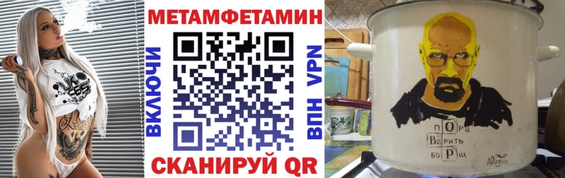 дарнет шоп  Заринск  Амфетамин 97% 