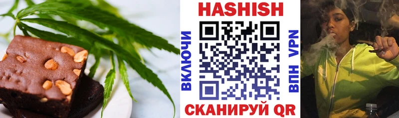 площадка Telegram  Заринск  Cannafood конопля 