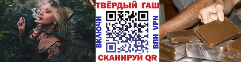 ГАШИШ hashish  darknet состав  Заринск  дарнет шоп 
