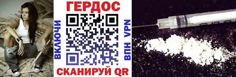 даркнет сайт  Заринск  ГЕРОИН VHQ 