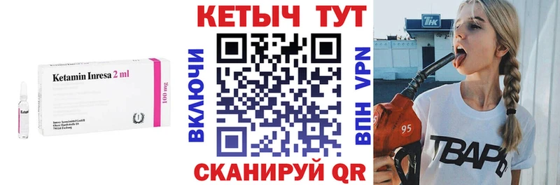 КЕТАМИН ketamine  Заринск 