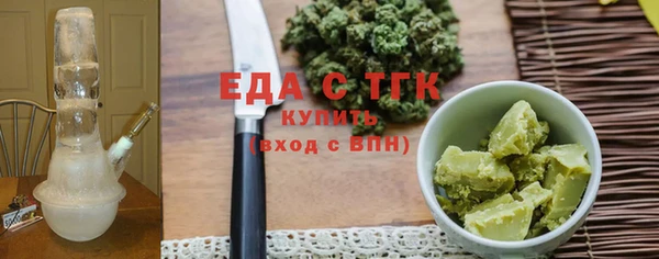 COCAINE Абаза