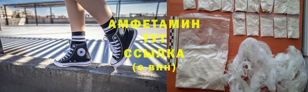 прущие крисы Россошь