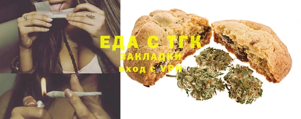COCAINE Абаза