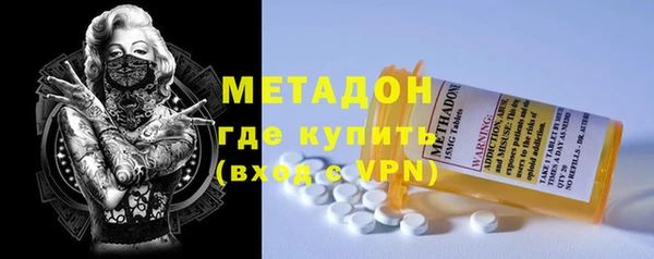 спиды Абдулино
