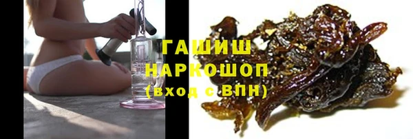 прущие крисы Россошь