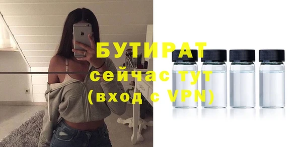 гидра Абинск