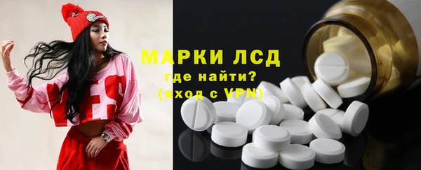 спиды Абдулино
