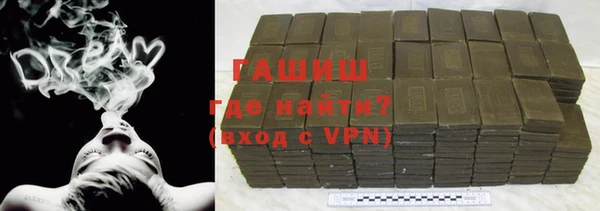 гидра Абинск