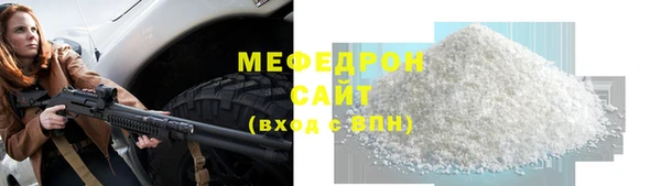 COCAINE Абаза