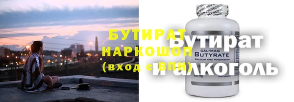 гидра Абинск