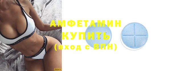 спиды Абдулино