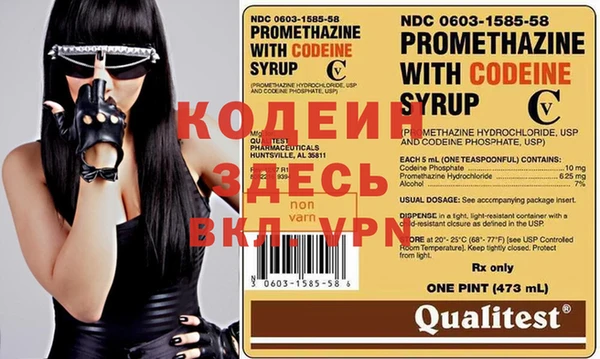 гидра Абинск