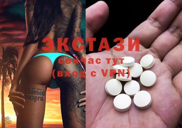 гидра Абинск
