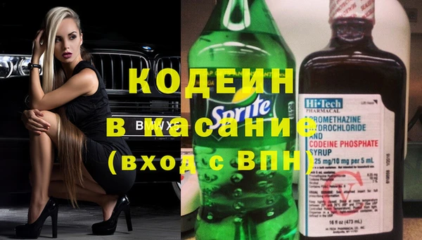 соль ск Рославль