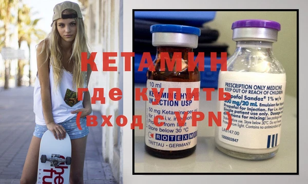 COCAINE Абаза