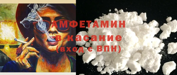 спиды Абдулино