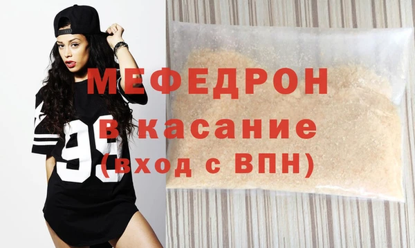 COCAINE Абаза