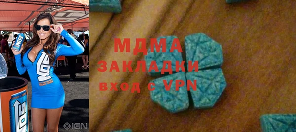 COCAINE Абаза