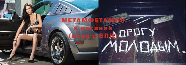 спиды Абдулино