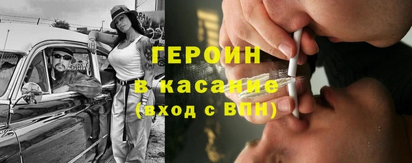 COCAINE Абаза