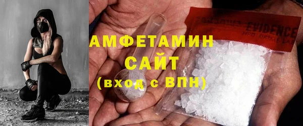 гидра Абинск
