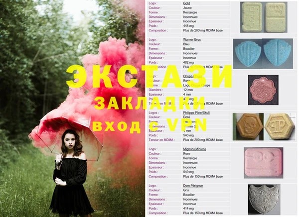 COCAINE Абаза