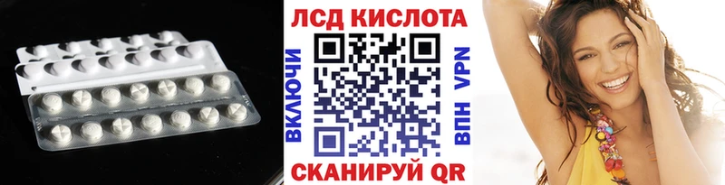 где найти наркотики  Заринск  ссылка на мегу ССЫЛКА  Лсд 25 экстази кислота 