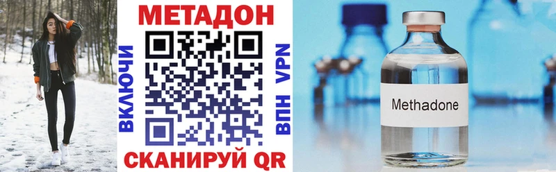 наркошоп  Заринск  МЕТАДОН кристалл 