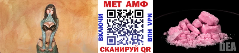 купить наркоту блэк спрут маркетплейс Первитин кристалл Заринск