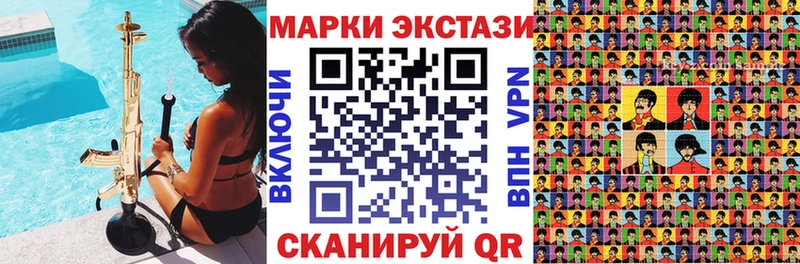 Марки 25I-NBOMe 1500мкг Заринск