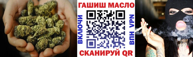 ТГК гашишное масло  Заринск 